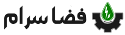 فضا سرام صنعت فناوران