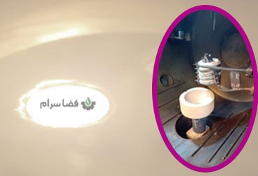 بوته نسوز یکبار مصرف